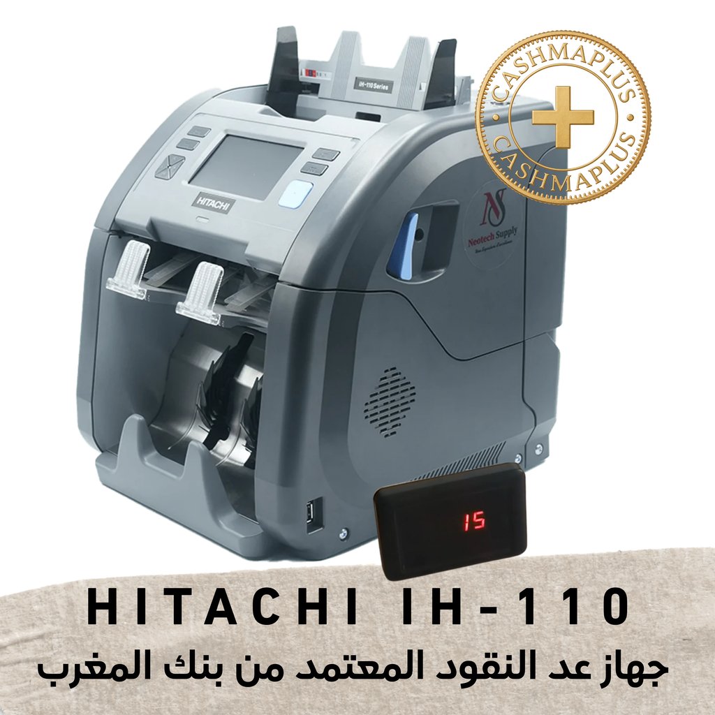 جهاز عدّ النقود المعتمد من بنك المغرب | دقة أبناك في متجرك أو مكتبك HITACHI IH-110
